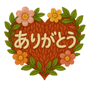 ありがとうテキスト